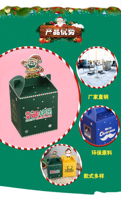1500g Ecoの友好的な紙箱